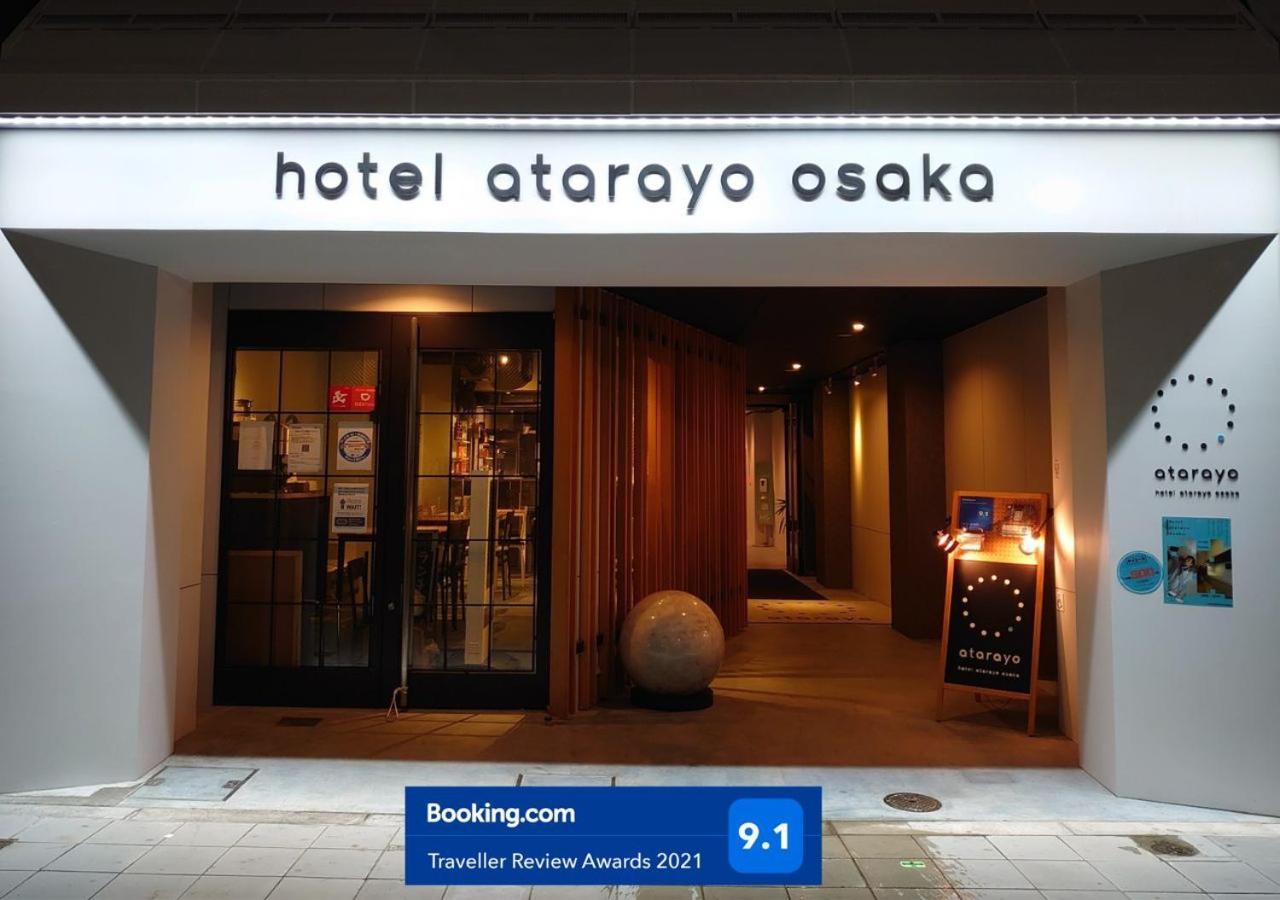 호텔 아타라요 오사카 외부 사진